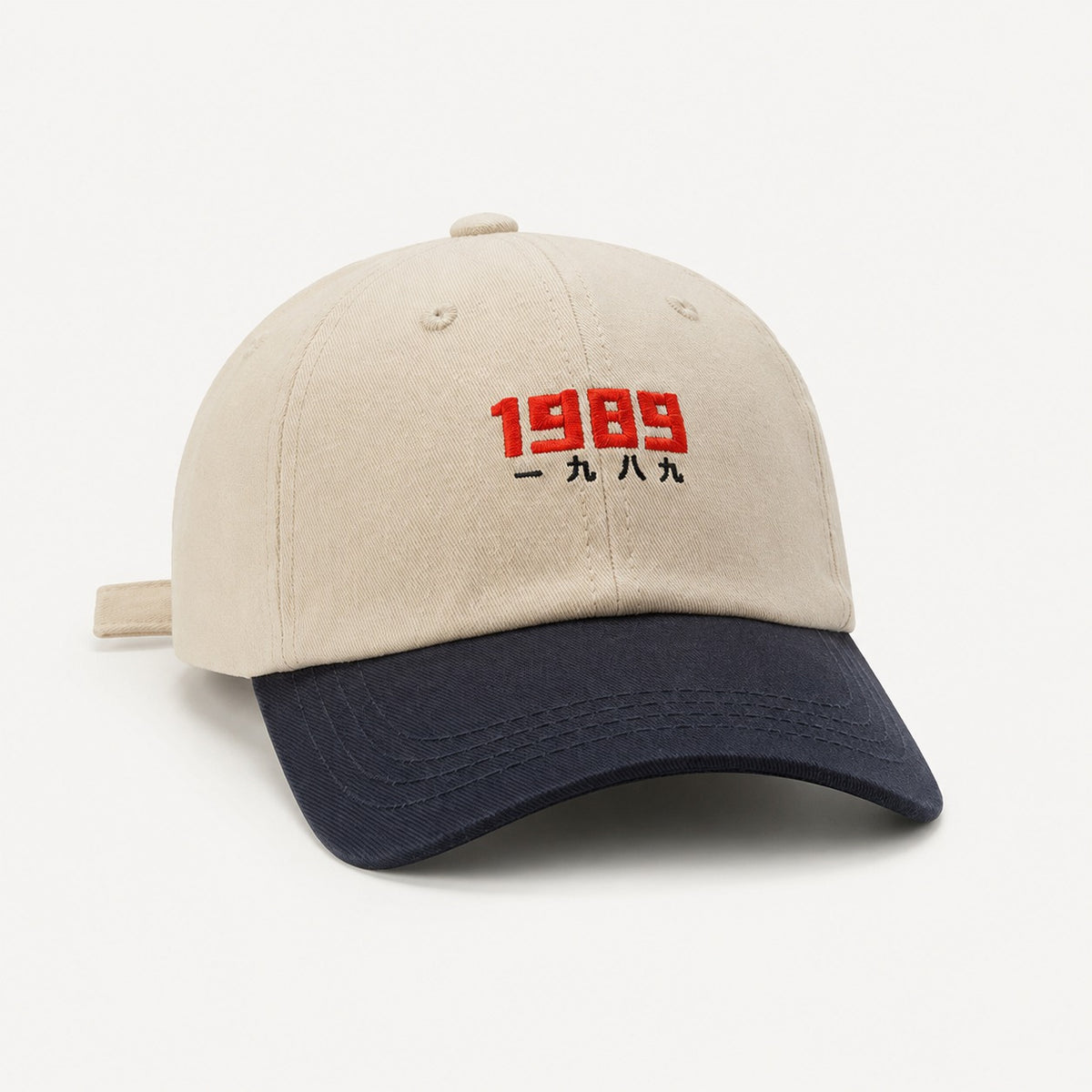 The Rue '89 Contrast Cap in Cream / Navy, alternate view.